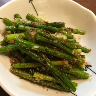 ニンニクの芽の鰹節焼き